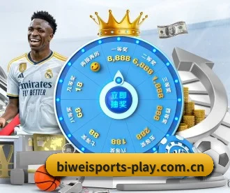 必威官网登录入口 APP 深度功能(betwaySports)